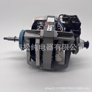 Motor de secadora 4681EL1008A, 120V, 6,2A, 1725RPM, para secadora, carcasa de aleación de aluminio - Product Image 3