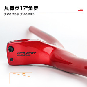 Guidon de VTT Bolany 28,6 mm avec pince -17° en alliage d'aluminium haute résistance, noir et or - Product Image 2