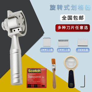 Herramienta de Corte Transversal QFH con Cuchilla de 1 mm y 2 mm, Probador de Adhesión de Pintura Industrial - Product Image 1