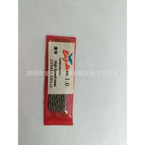 High Speed Steel Twist <b>Drill</b> <b>Bit</b> 1.0mm Straight Shank For Metal Drilling - Product Image 1