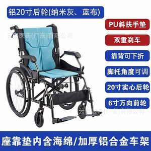 Fauteuil roulant manuel Fs863l en alliage d'aluminium, pliable, portable, pour la réadaptation à domicile, avec frein et repose-pieds réglables - Product Image 5