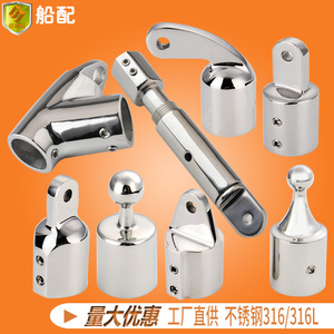 Stainless Steel Two-Way Solid <b>Hardware</b> Parts New Single Double Wire <b>Marine</b> Sliding Cap Fittings for Yachts Fishing Hinged Hinge - Product Image 3