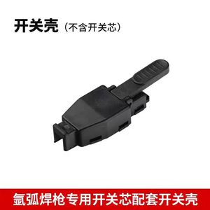 Kwx TIG Welding Switch Core Spst <b>Plastic</b> Industrial Argon Arc Welding Torch Use - Product Image 2
