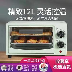 New mini <b>microwave</b> oven with steam and bake function, suitable for home, dormitory, and <b>small</b> capacity, perfect for baking one - Product Image 5