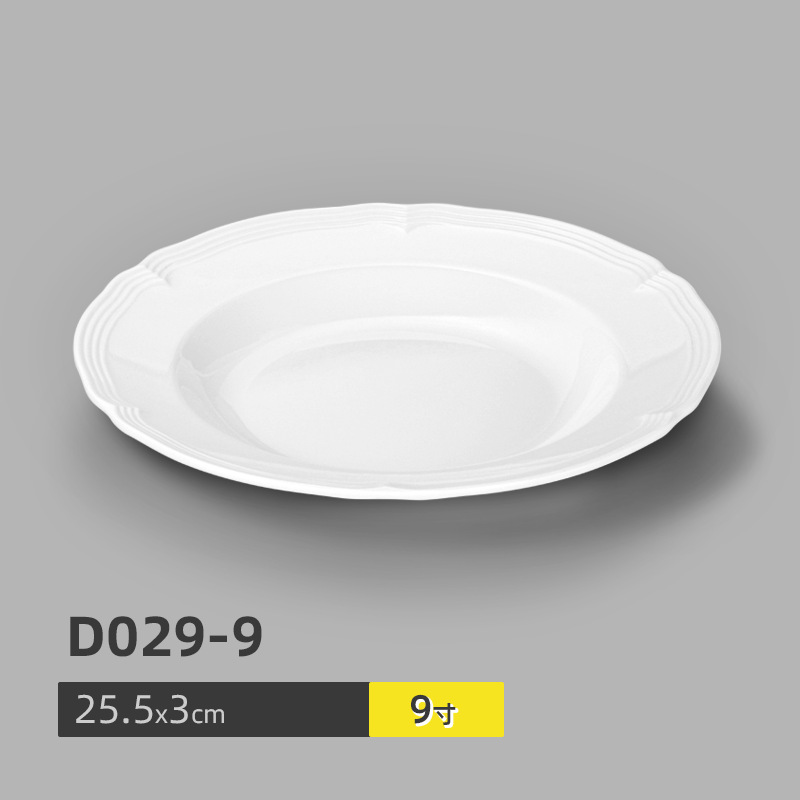 D029-9 (แพ็ค 10 ชิ้น)