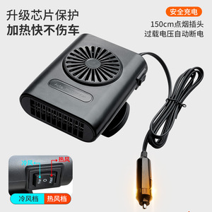Ventilador de Calefacción para Auto, 12V 24V, Calefactor Eléctrico para Coche, Descongelación, Desempañado, Calefacción y Refrigeración, Doble Uso, Alimentación por Vehículo - Product Image 2