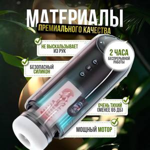 Mesin Masturbator otomatis dapat ditarik, mainan seks pria dewasa dasar pemanas TPE - Product Image 2