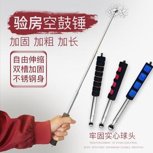 Martillo Telescópico de Sonido Hueco para Inspección de Paredes Gruesas, Palo de Percusión para Pruebas de Aceptación de Azulejos - Product Image 2