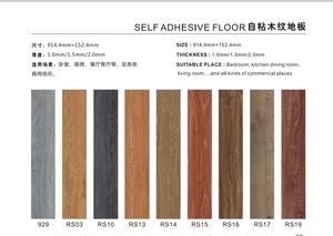 Planche de vinyle PVC de luxe moderne au design multicolore 3D pour les bureaux commerciaux ou les centres commerciaux, épaisseur de 3mm pour les hôpitaux - Product Image 2