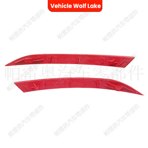 Reflector de parachoques trasero rojo Wolf Lake para Volkswagen Passat CC 2008-2012, lado izquierdo y derecho, 35D945106A 35D945105A - Product Image 2