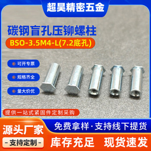 Écrou à sertir hexagonal Chaohao pour trou aveugle M4 7,2 mm, insert fileté métrique en acier au carbone pour tôle - Product Image 4