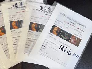 निर्माताओं ने मेडिकल इमेज आउटपुट सीट एक्स-रे मरी पालतू के लिए सफेद इंकजेट चमकदार वाटरप्रूफ मेडिकल फिल्म - Product Image 5