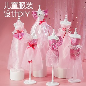 2025 New Girl's Birthday Gift Children's Clothing Design DIY <b>Handmade</b> Fabric Material Kit <b>Doll</b> Educational Toy Creative. - Product Image 6