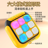 Console de jeu Speed Push Tic-Tac-Toe : Puzzle éducatif anti-stress à presser pour débloquer les niveaux