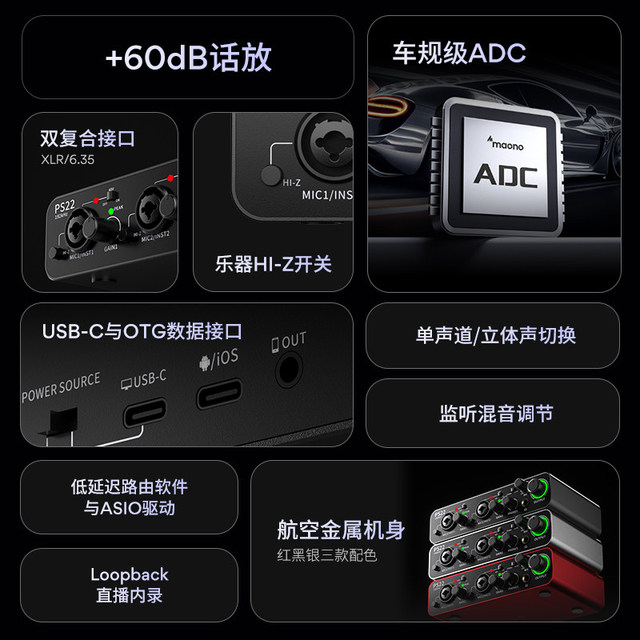 Shengke PS22 Used High-end USB Interface 2-Channel Live Streaming and Singing Sound Card for Computer and Mobile Phone