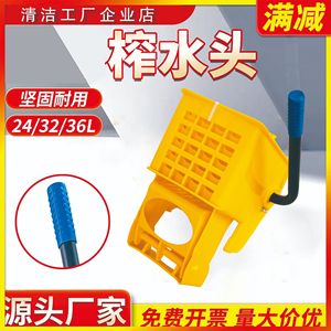 Carro de limpieza Shanghe con escurridor de fregona, 24L, 32L, 36L, de plástico, con prensa de agua, para suelos - Product Image 4