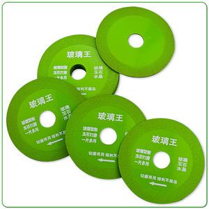Lame de scie circulaire Glass King Diamond pour la découpe du verre et le polissage du jade, sans éclats, multi-usages - Product Image 3