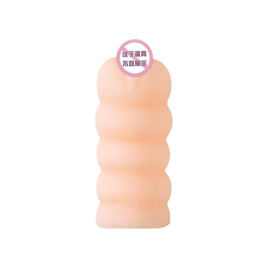 Jouets sexuels pour hommes, masturbateur de poche, texture réaliste, vagin, anal, double <span class=keywords><strong>canal</strong></span>, silicone, produit pour adultes pour hommes - Product Image 2