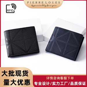 Pierre Loues <b>Men's</b> <b>RFID</b> <b>Wallet</b> Black Solid Color Multiple Card Slots Coin Purse Everyday Use Spring 2024 - Product Image 4