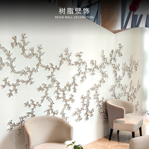 Décoration murale en résine, motif de feuillage, forme irrégulière, design moderne, décoration intérieure, 450x400mm, emballage en une seule pièce - Product Image 1