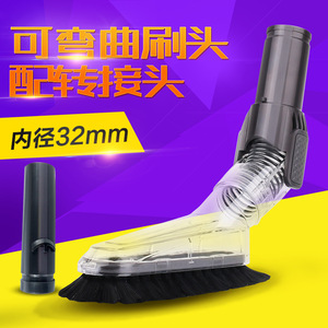 Dyson Vacuum Cleaner Accessory V6 DC62 DC52 DC59 Flexible Transparent Brush Adapter For Furniture Cleaning - Product Image 2