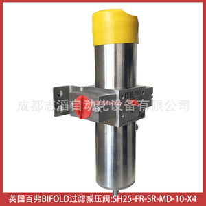 วาล์วลดแรงดันแบบกรองสองชั้น Sh25-Fr-Sr-Md-10-X4 1/2 นิ้ว อากาศอุณหภูมิปกติ - Product Image 3