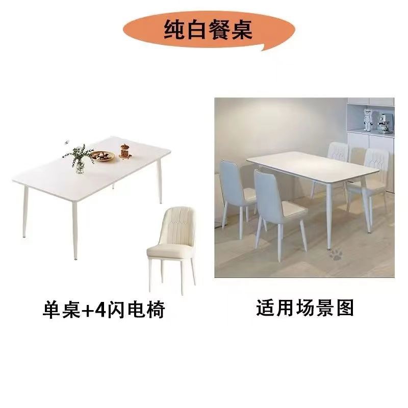 One table plus four lightning chairs