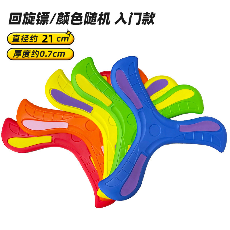 Couleur du boomerang aléatoire