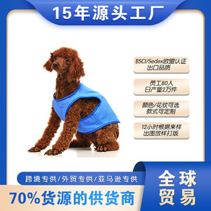 Chaleco Refrigerante para Mascotas, Ropa Transpirable de Verano para Perros, Protección Contra el Calor, Tallas S, M, L, XL Disponibles - Product Image 5