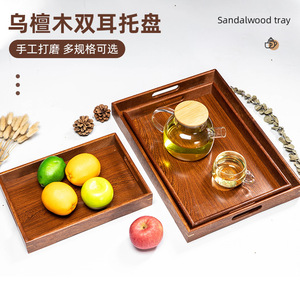 Ebony Wood <b>Tray</b> Rectangular Double Handle For Home Hotel <b>Tea</b> Room Use - Product Image 5