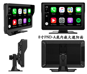 8 Inch Large Screen Portable <b>Car</b> Multimedia MP5 Wireless Carplay BT Vehicle Monitor With Dash Cam Recording Function - Product Image 4