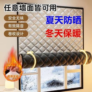 <span class=keywords><strong>2025</strong></span> bán buôn Windproof bông rèm cửa sổ tự dính kín và cách nhiệt rèm cửa lạnh kháng và cách âm - Product Image 6