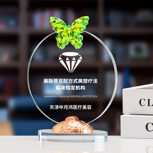 האחרונה מלוטשת מתכת מלוטשת קריסטל בסגנון עממי אמנות בסגנון עממי חג - Product Image 3