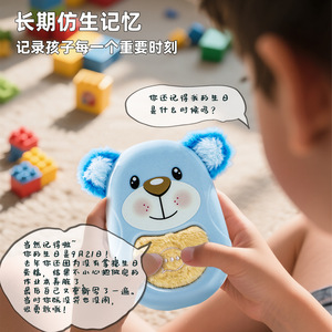 Ai Thông Minh Đối Thoại Mô-đun Âm Thanh Hộp Có Thể Sạc Lại Đồ Chơi Cho Điện Thoại Tương Tác Người hâm mộ 1 Năm Bảo Hành Giáo Dục Đồ Chơi - Product Image 5