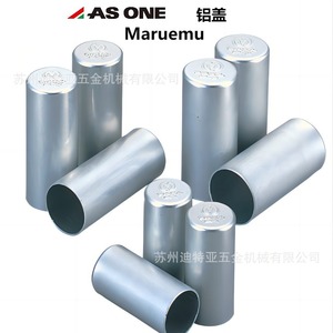 Capuchon en aluminium As One Maruemu 6-355, capuchon à pression pour tubes à essai, couvercle métallique, fabriqué au Japon - Product Image 1
