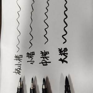 Set di penne per calligrafia con Logo personalizzato con 4 dimensioni a base d'acqua Non tossico dissolvenza a inchiostro e resistente all'acqua per la scrittura - Product Image 6