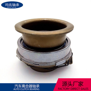 ลูกปืนคลัตช์ 31230-60190 เส้นผ่านศูนย์กลางภายใน 38 มม. สำหรับซ่อมและเปลี่ยนคลัตช์ - Product Image 4
