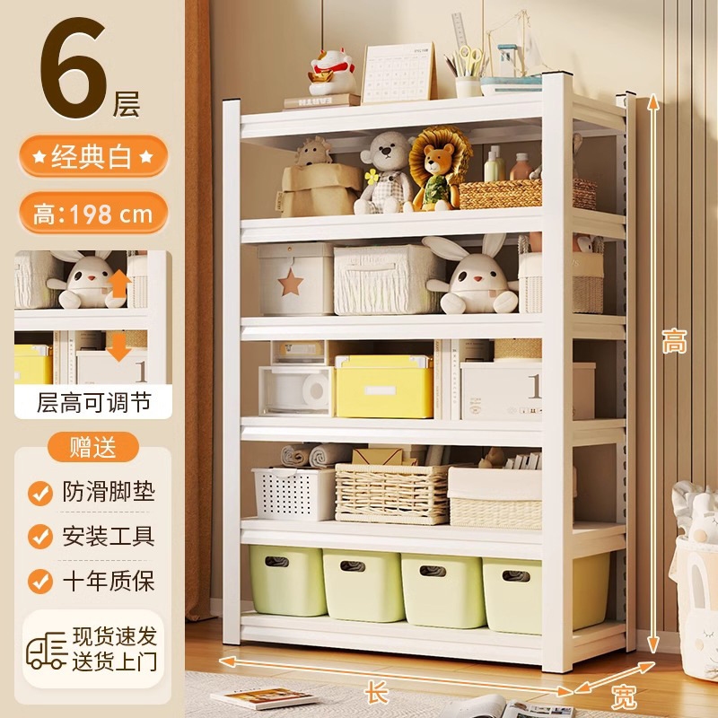 Six stories, 198cm tall [White]