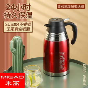 Stainless Steel Vacuum Pot 24 Hour Insulation <b>Coffee</b> Thermos Flask Household Water <b>Bottle</b> Round Shape - Product Image 5