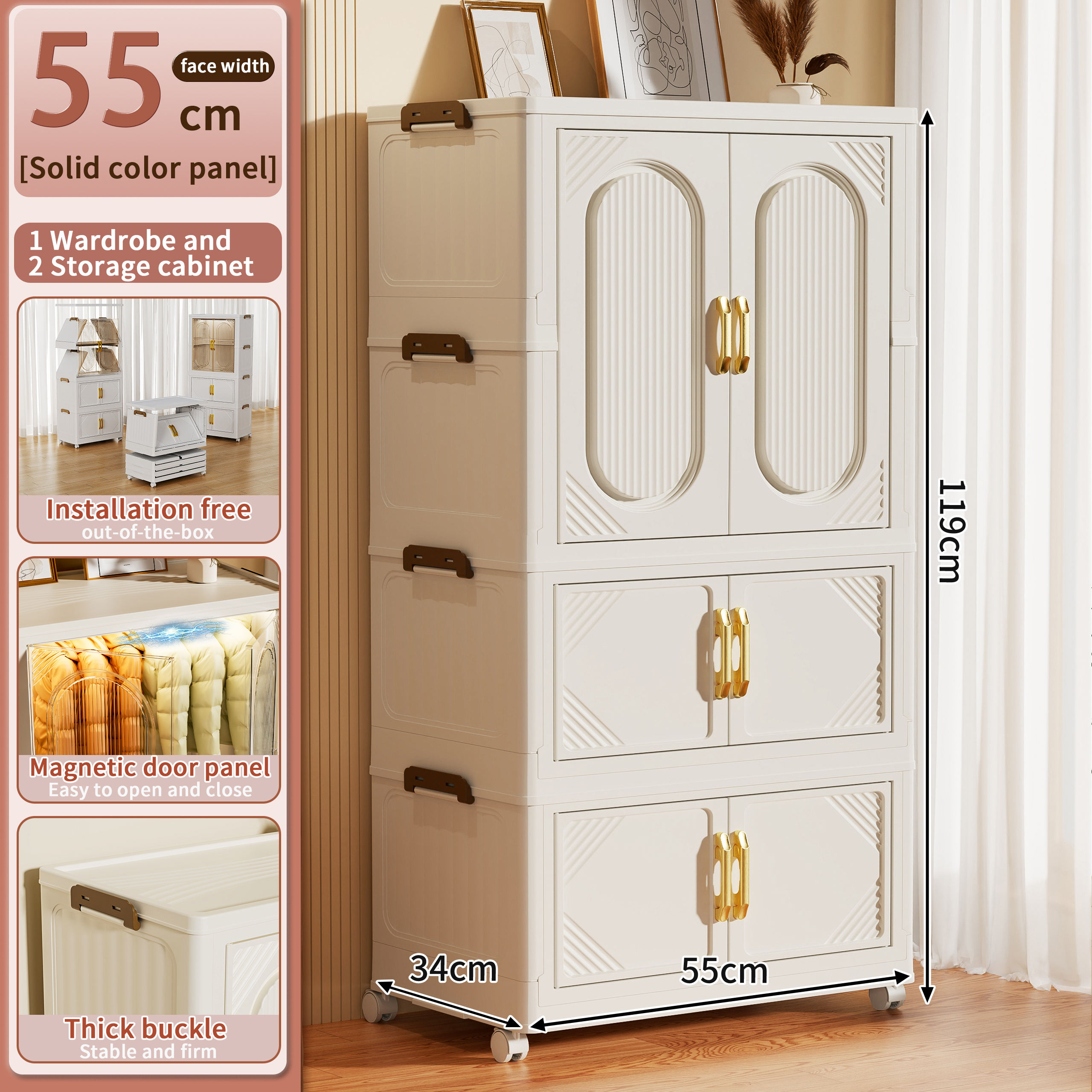 55CM 2cabinet+1wardrobe