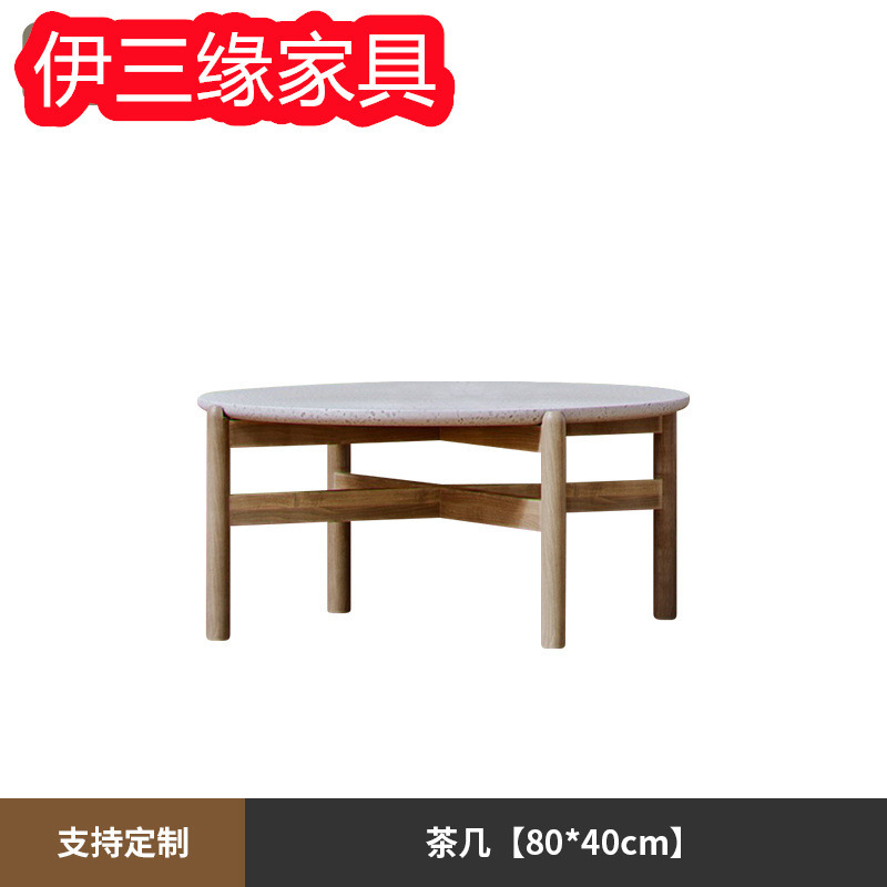 Large coffee table [aluminum alloy wood grain paint]