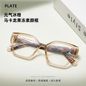 Monturas de Gafas de Acetato con Forma Irregular de Ojo de Gato, Montura Completa Transparente, Lentes de Resina Unisex, Hexagonales, Octagonales, Cuadrilaterales - Product Image 3