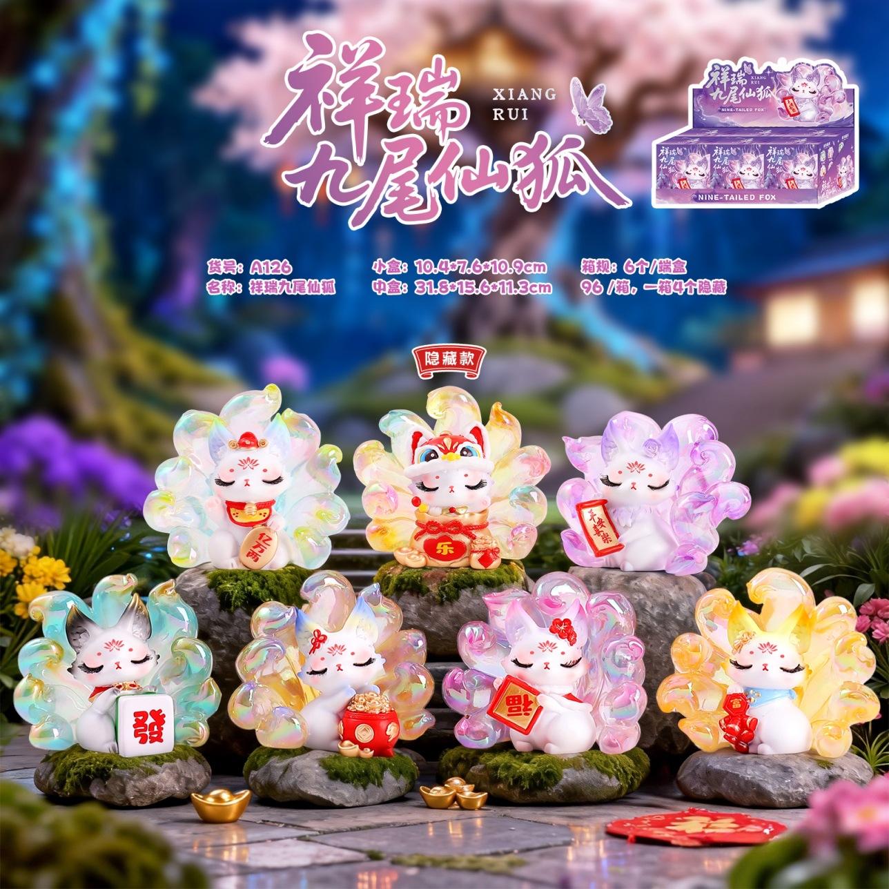 A126 กล่องจิ้งจอกนางฟ้าเก้าหางมงคล 6