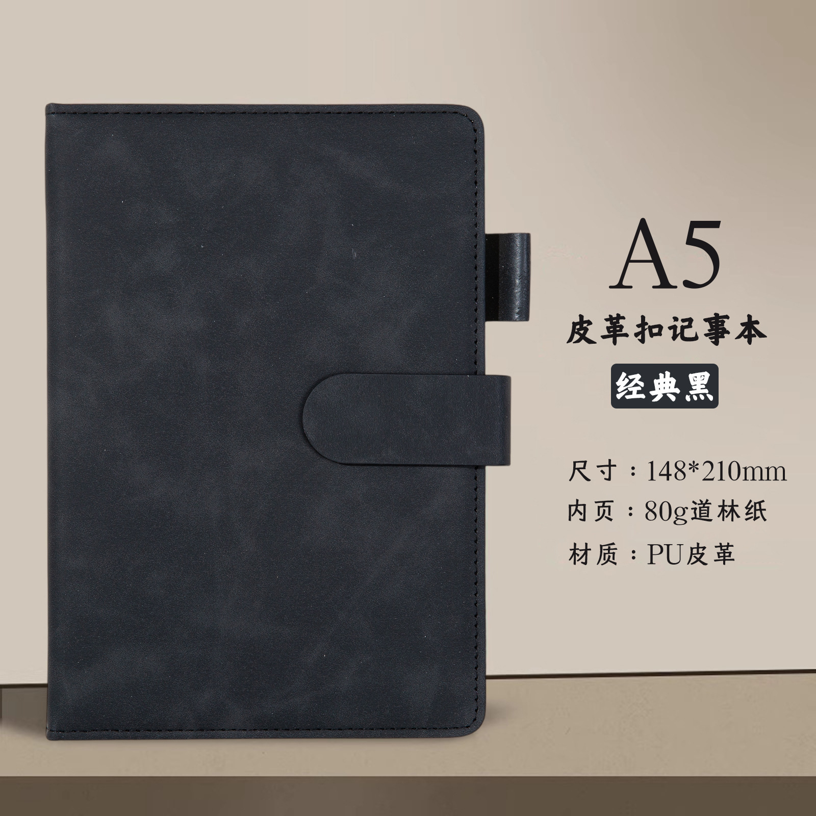A5-boucle cuir noir-100 feuilles 200 pages