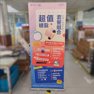 อุปกรณ์เสริมสำหรับจัดแสดงแบบม้วนป้ายโฟโต้ช็อปแก้ไขได้ฟรี - Product Image 6