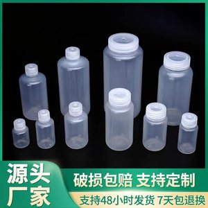 O'Kayme Plastic Wide Mouth Bottle <b>Pp</b> Cylindrical Transparent Reagent Bottle Laboratory Use - Product Image 5
