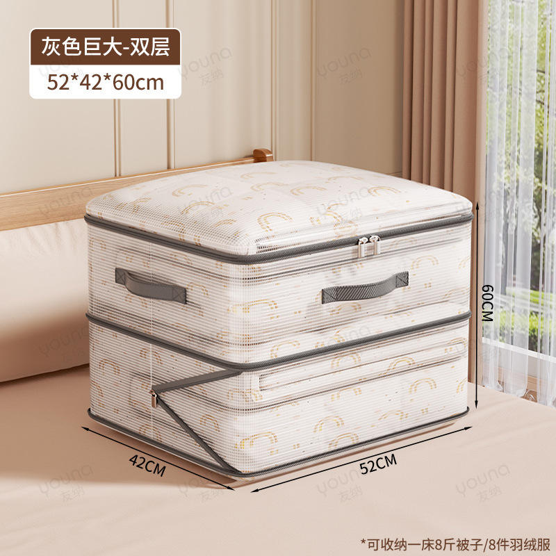 Sac géant gris double épaisseur [50*42*90cm]