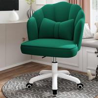 Chaise pivotante Petal Lift très vendue, chaise d'ordinateur pour la maison, chaise de bureau confortable et populaire pour la chambre, chaise de maquillage
