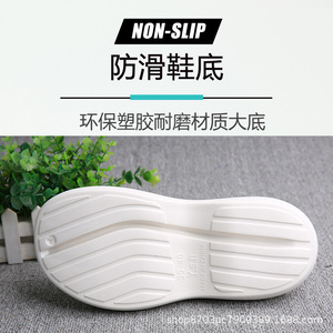 รองเท้าผ่าตัดแบบยูนิเซ็กซ์ ทำจากยาง EVA กันลื่น เหมาะสำหรับงานทางการแพทย์ ห้องปฏิบัติการ และการแปรรูปอาหาร - Product Image 4