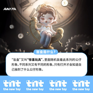 Caja Sorpresa Coleccionable de Figuras de Acción de PVC TNT <span class=keywords><strong>ANITA</strong></span> Abandoned Chateau - Product Image 5